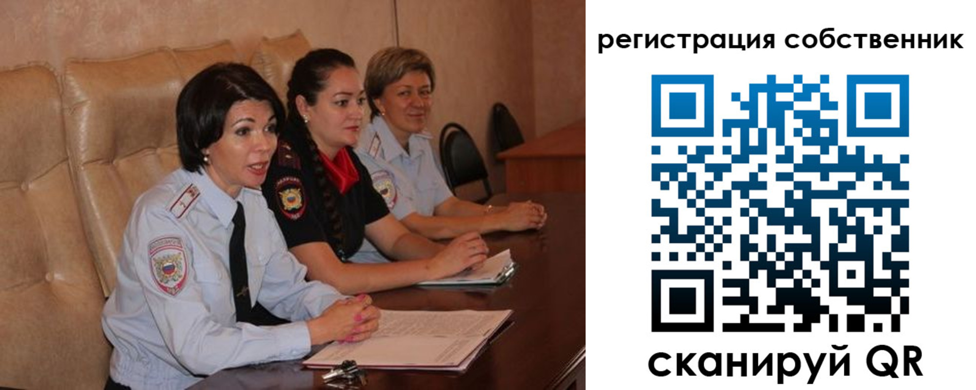 временная регистрация собственник в Великом Устюге