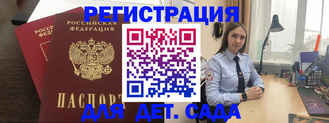 где прописаться в Великом Устюге